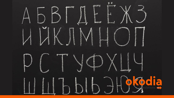 curiosidades del ruso